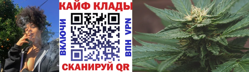 Купить Чусовой Бошки Шишки  МЕФ  АМФЕТАМИН  Гашиш  Альфа ПВП 