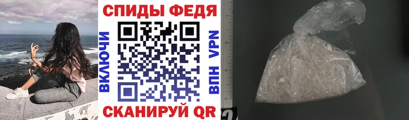 АМФЕТАМИН Розовый  закладки  Чусовой 