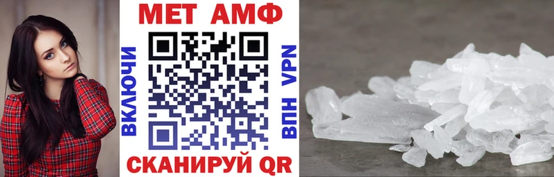 Амфетамин 97% Чусовой
