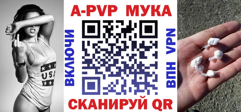 A-PVP СК КРИС  купить наркотик  darknet телеграм  Чусовой 