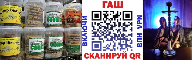 где купить наркоту  Чусовой  Еда ТГК марихуана 
