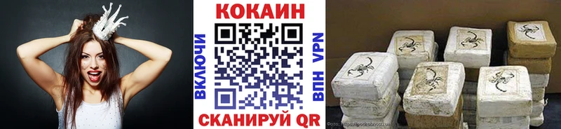 КОКАИН VHQ  Чусовой 