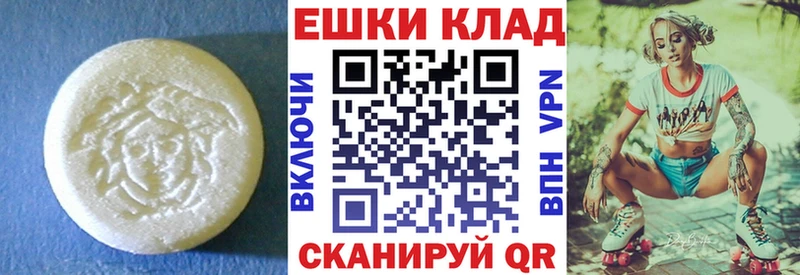 наркошоп  Чусовой  ЭКСТАЗИ диски 