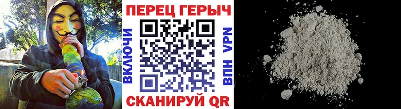 дарнет шоп  Чусовой  Героин Heroin 