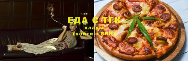 мефедрон VHQ Горнозаводск