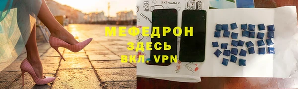 MESCALINE Алексеевка