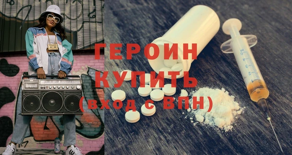 хмурый Горняк