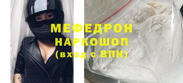 MESCALINE Алексеевка