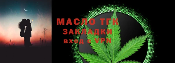 COCAINE Горно-Алтайск