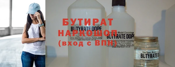 MESCALINE Алексеевка