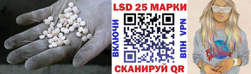 купить наркоту  Чусовой  ЛСД экстази ecstasy 