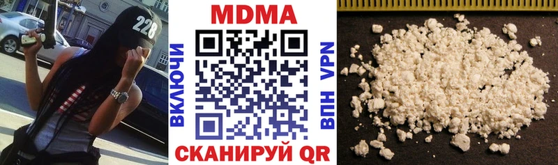 купить   Чусовой  МДМА Molly 