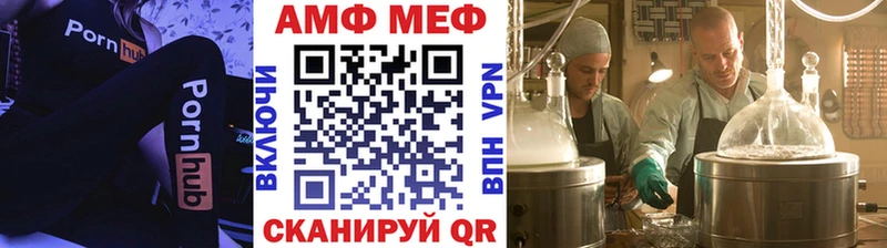 omg ССЫЛКА  Чусовой  Первитин кристалл  как найти  