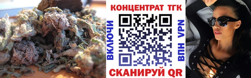 купить  цена  Чусовой  ТГК вейп 